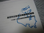 IMG_2244.JPG